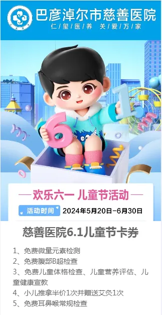 微信图片_20240525094719.png