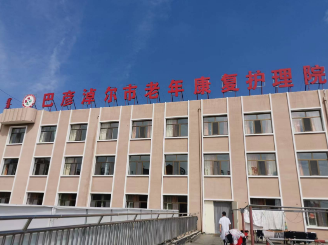 1-2403261IJb50.png